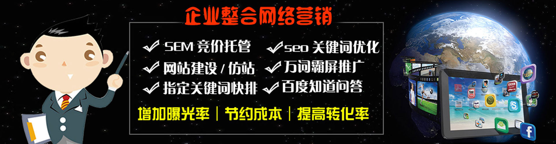 石棉信息流投放