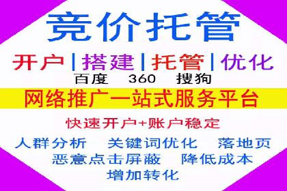 信息流广告投放实战案例：打造爆款品牌
