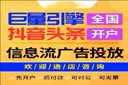 百度竞价SEM案例探讨：如何制定有效的广告计划